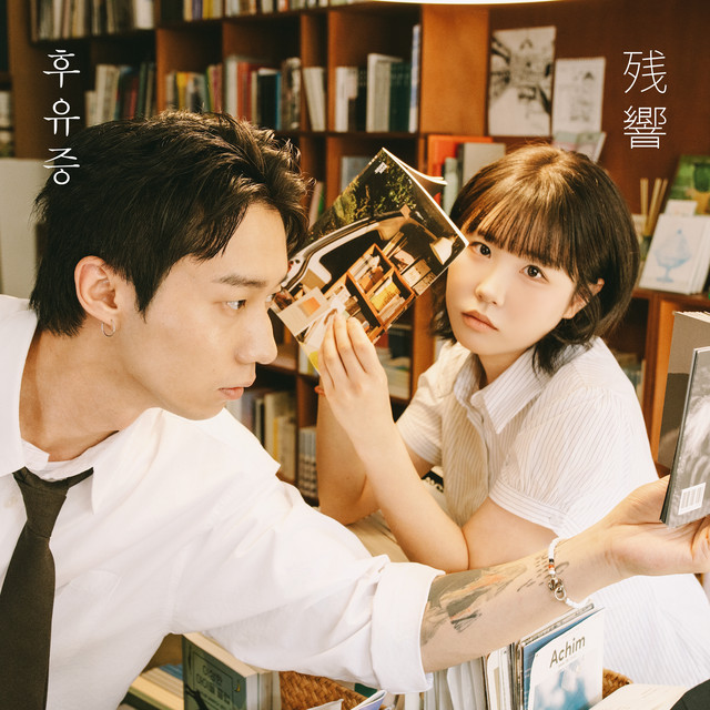 Image Cover